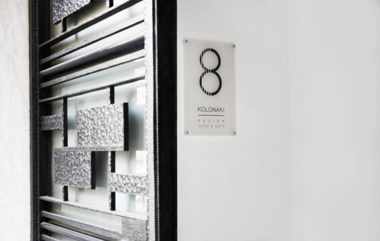 Kolonaki 8 - Design Suites & Lofts เอเธนส์ ภายนอก รูปภาพ